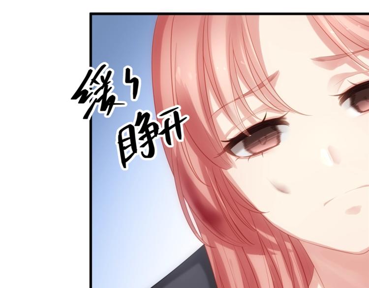 第11话 求求你，醒过来！41