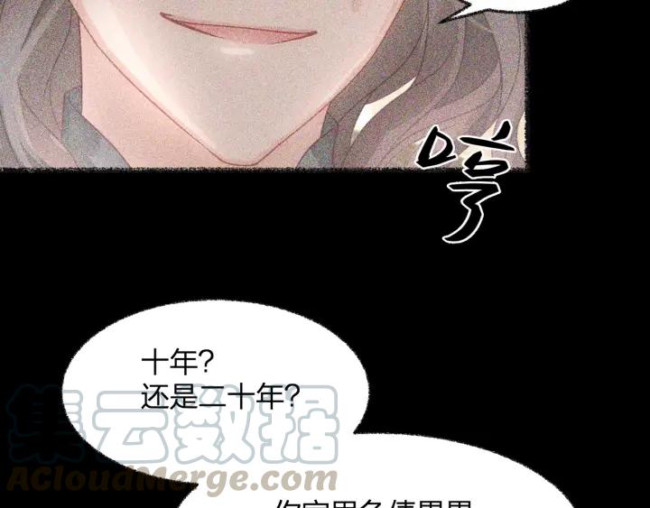 第37话 放手吧51
