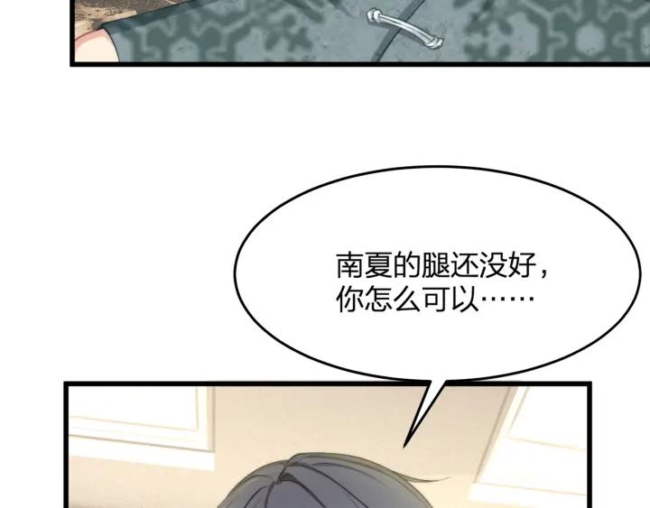 第37话 放手吧76
