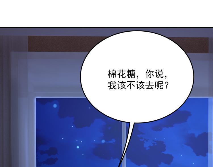 第4话 朱砂痣与白月光4
