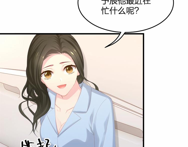 第18话 惊心动魄的晚餐63