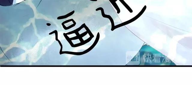 第33话 你是墨家的人30