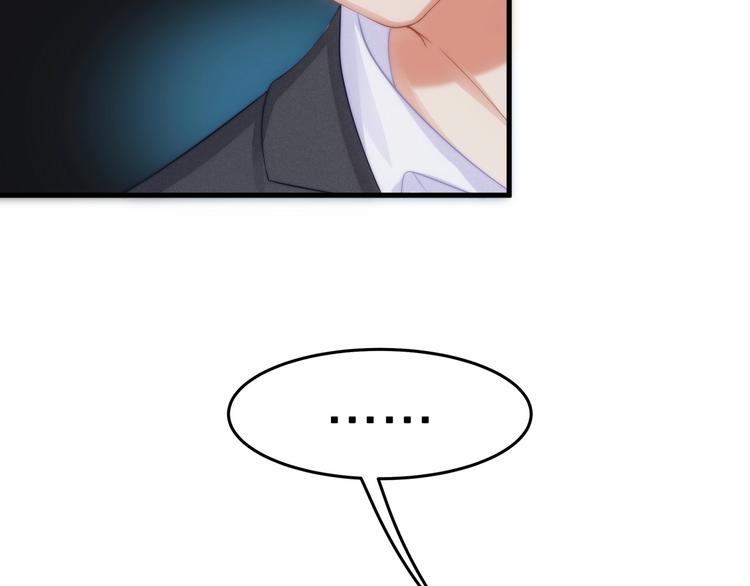 第15话 敢欺负我的女人？！36