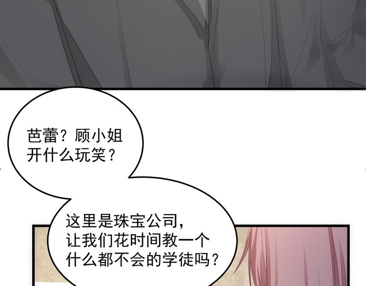 第4话 朱砂痣与白月光39