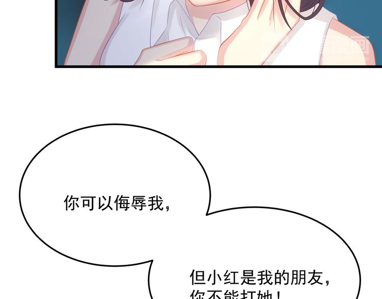 第8话 休想逃脱71