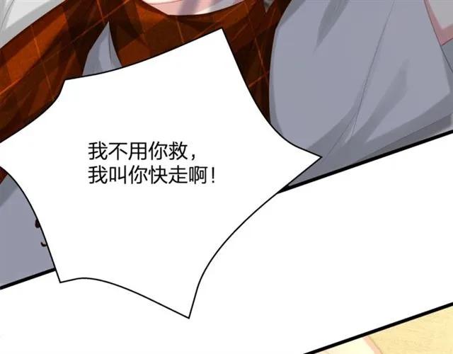 第34话 控制不住自己47