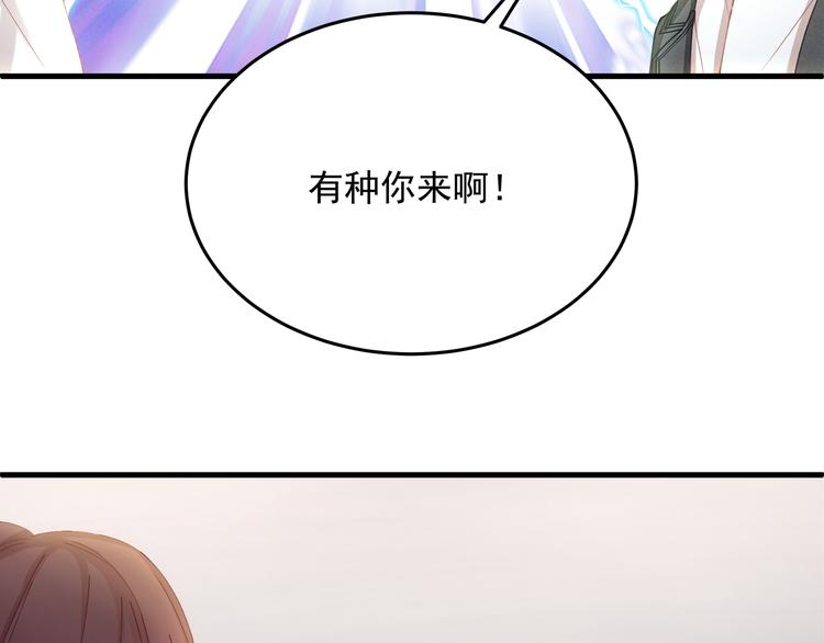 第8话 休想逃脱51