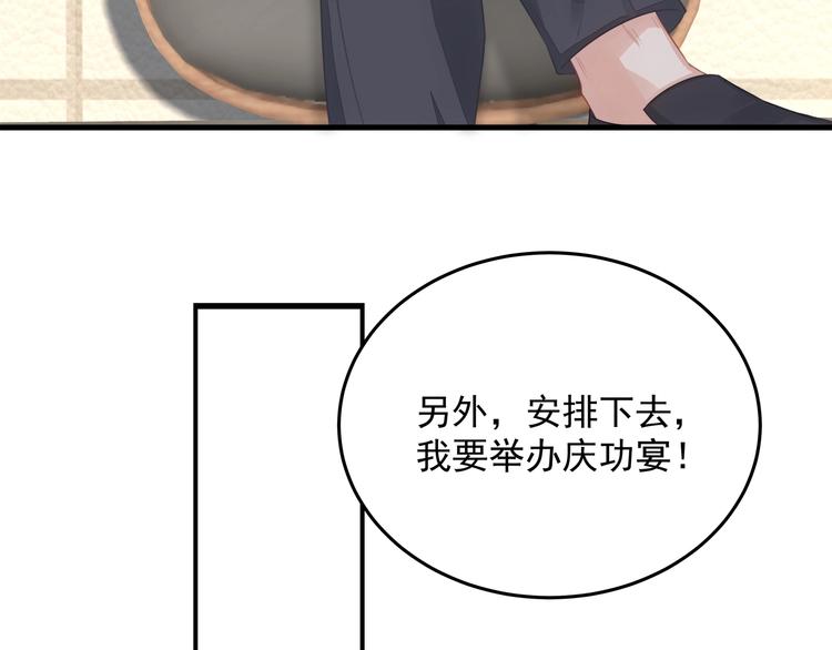 第9话 终于找到你！66