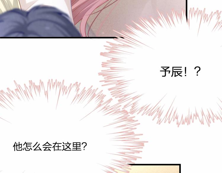 第21话 情敌相见34