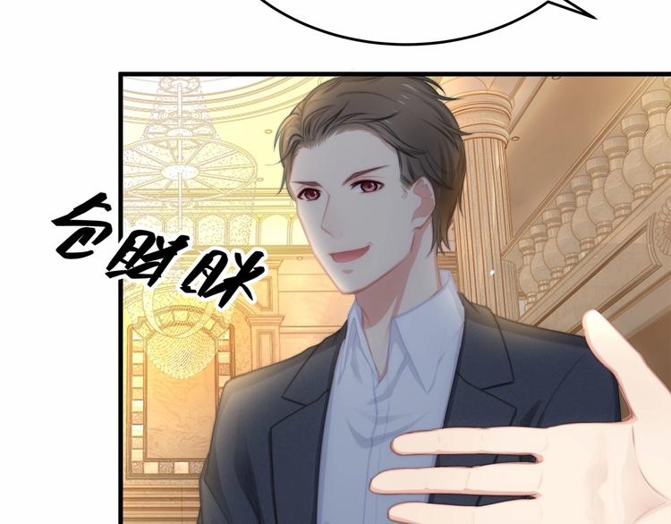 第15话 敢欺负我的女人？！17