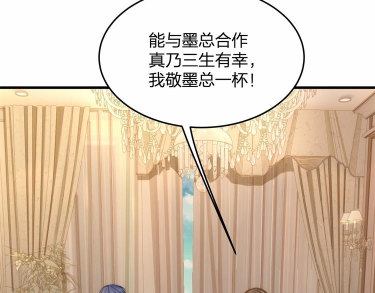 第15话 敢欺负我的女人？！22