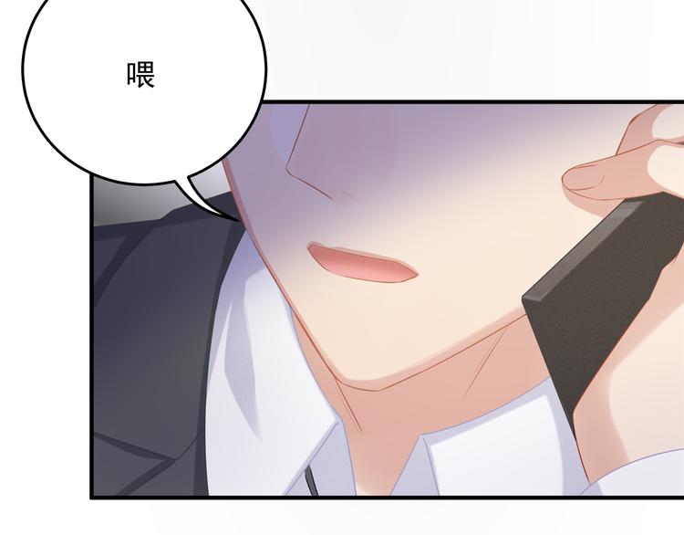 第3话 残酷的真相67