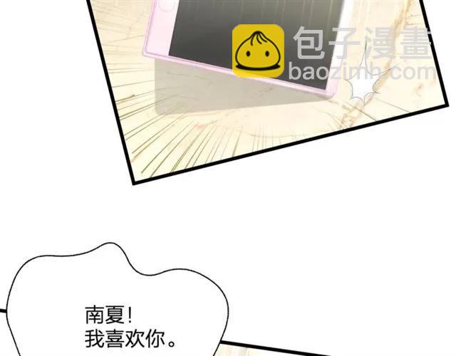第34话 控制不住自己83