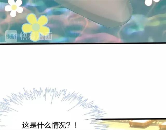 第33话 你是墨家的人42