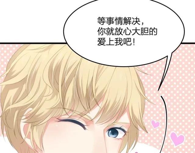 第33话 你是墨家的人82