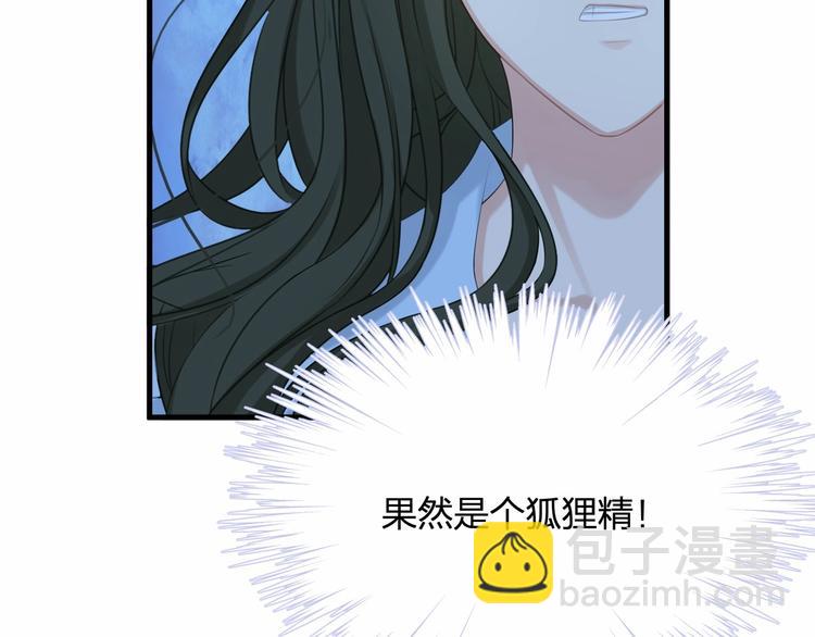 第20话 病中的胡言乱语59