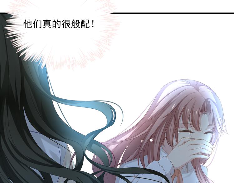 第4话 朱砂痣与白月光91