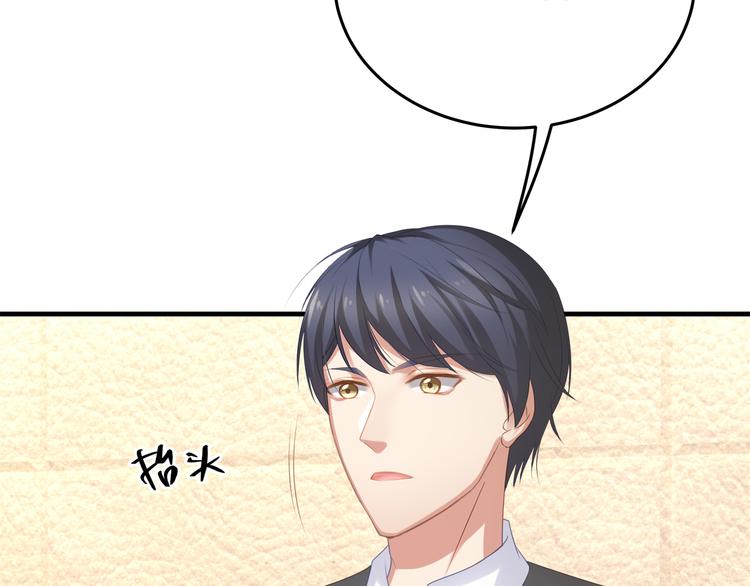 第5话 不能放过你！9