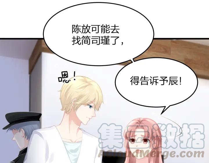 第39话 要永远在一起？！24
