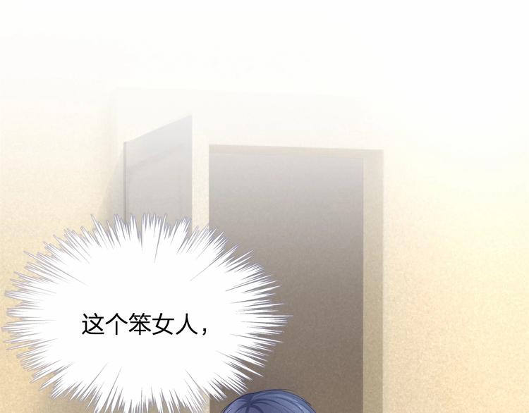 第20话 病中的胡言乱语4