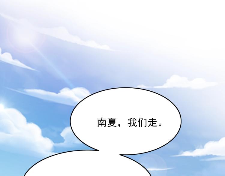 第25话 无法逃离的宿命24