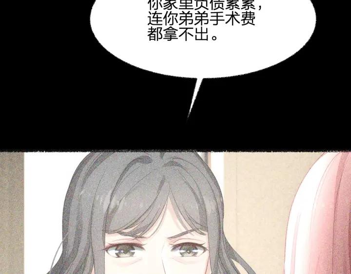 第37话 放手吧52