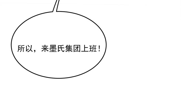 第3话 残酷的真相77