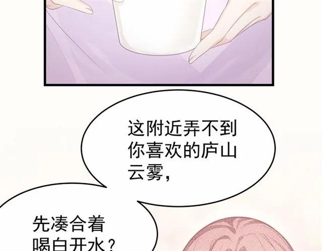 第27话 他都想起来了…71