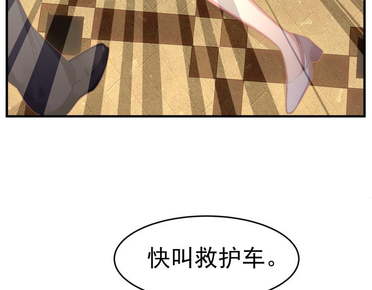 第1话 无法挣脱的旧爱51