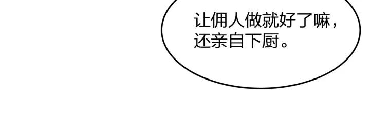 第39话 要永远在一起？！59