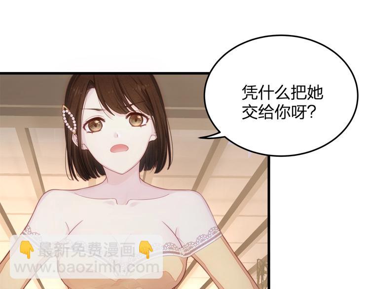 第11话 求求你，醒过来！50