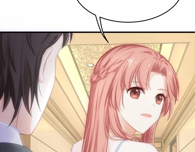 第15话 敢欺负我的女人？！57