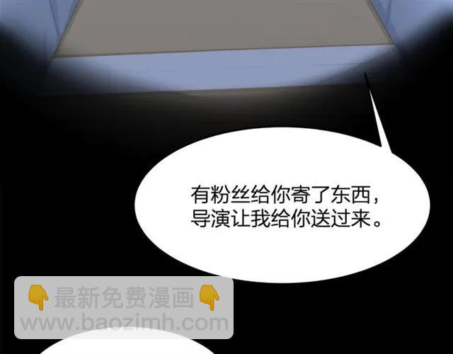 第33话 你是墨家的人94