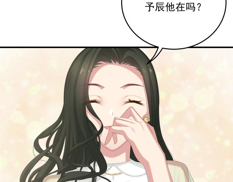 第5话 不能放过你！30