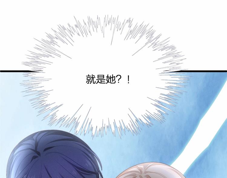 第26话 你究竟是谁！71
