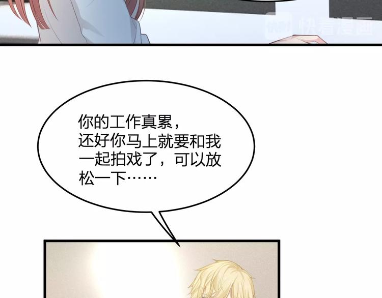 第22话 我要当众亲你咯45