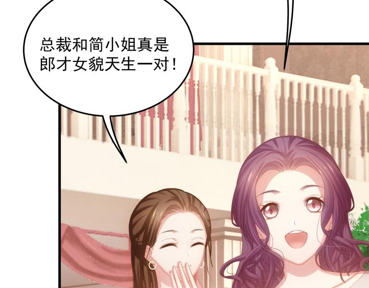 第10话 满身狼狈32