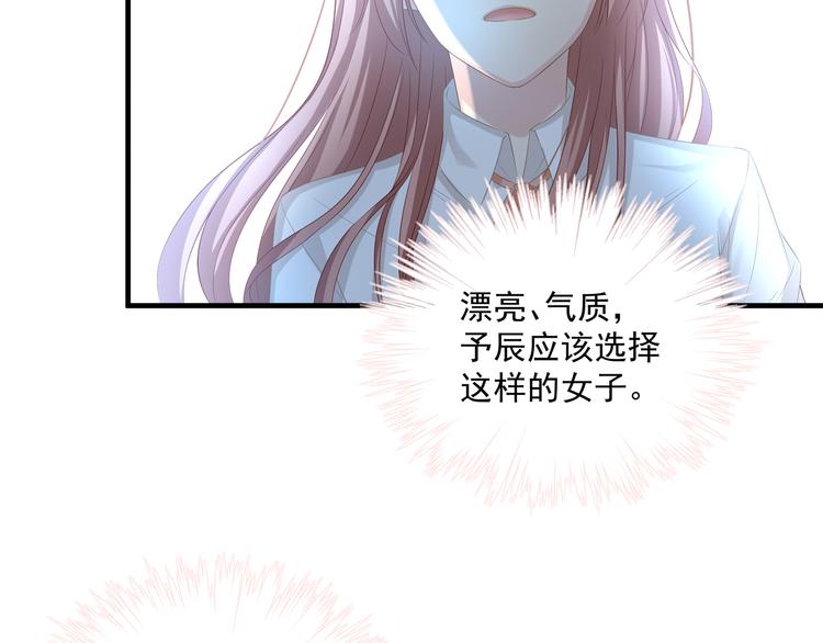 第4话 朱砂痣与白月光90