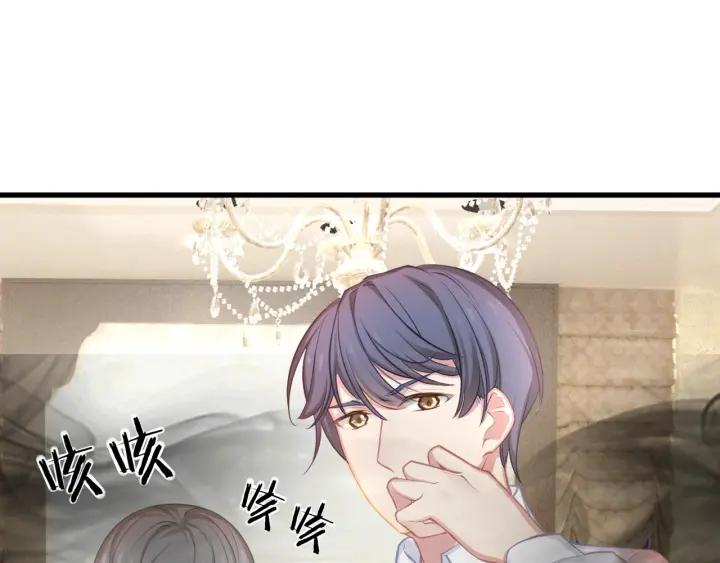 第39话 要永远在一起？！93