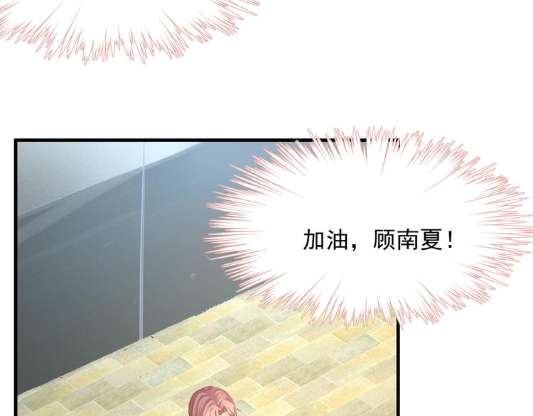 第2话 无情的胁迫62
