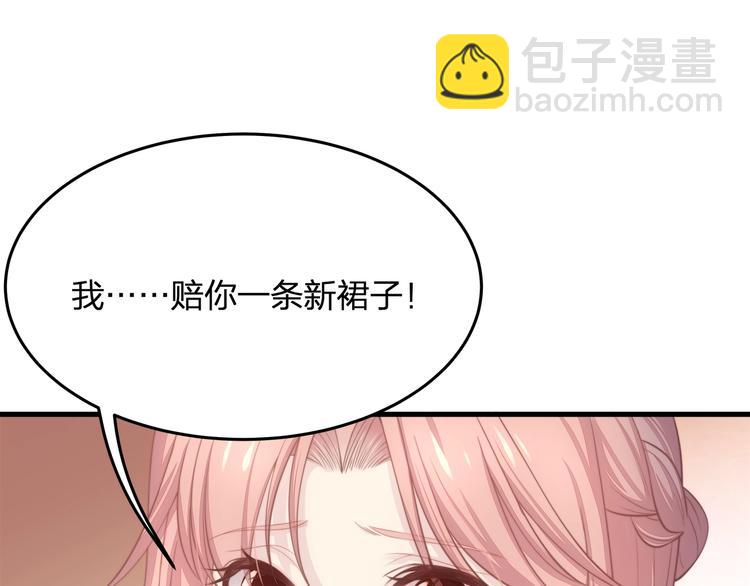 第14话 霸道的保护！34