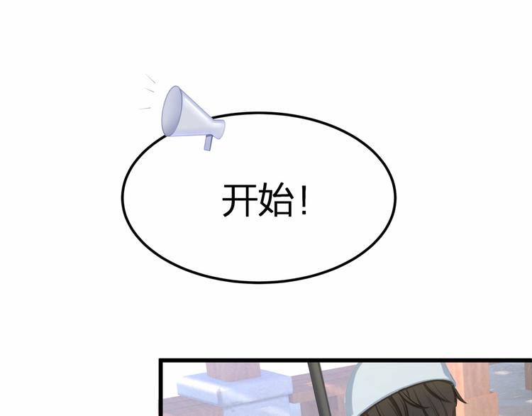 第26话 你究竟是谁！52