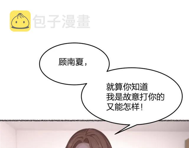 第31话 意外受伤4