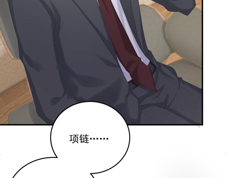 第3话 残酷的真相73