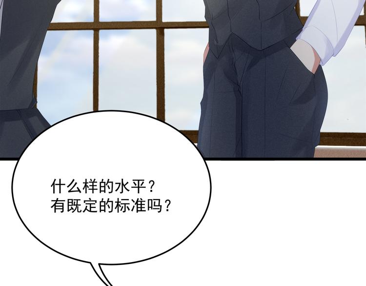 第6话 特殊的规则？！28