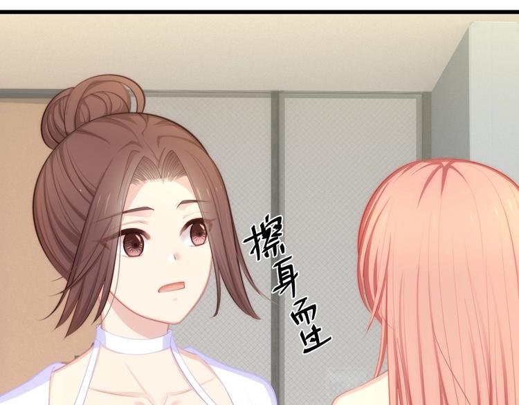 第24话 休想离开我！69