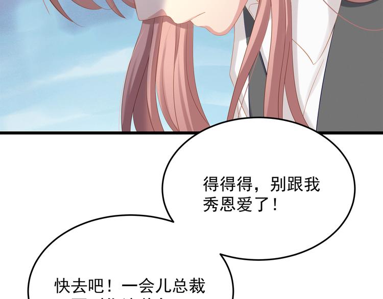 第6话 特殊的规则？！69