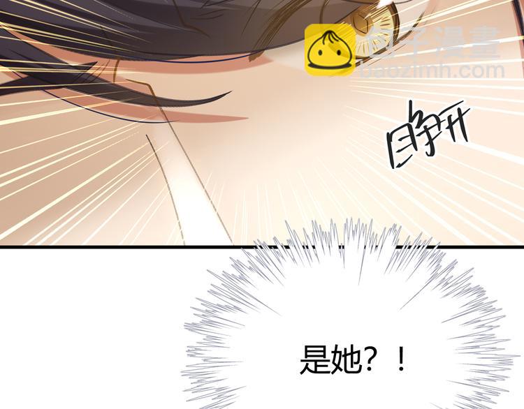 第4话 朱砂痣与白月光100