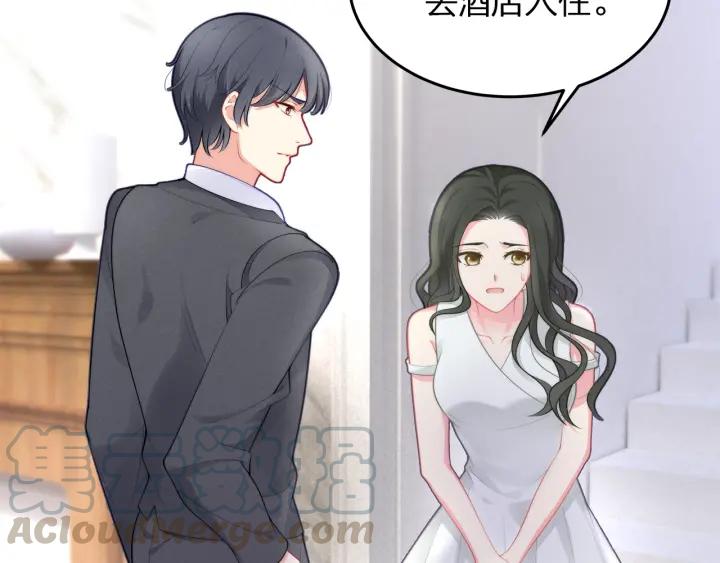 第36话 滚出墨宅！48