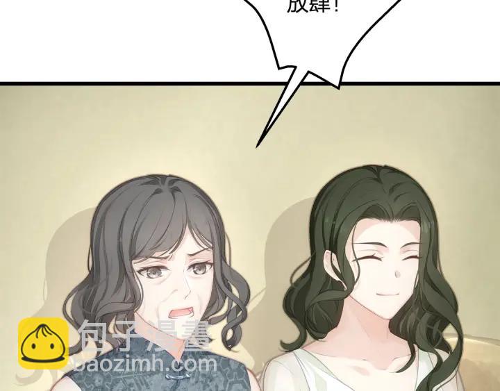 第37话 放手吧83